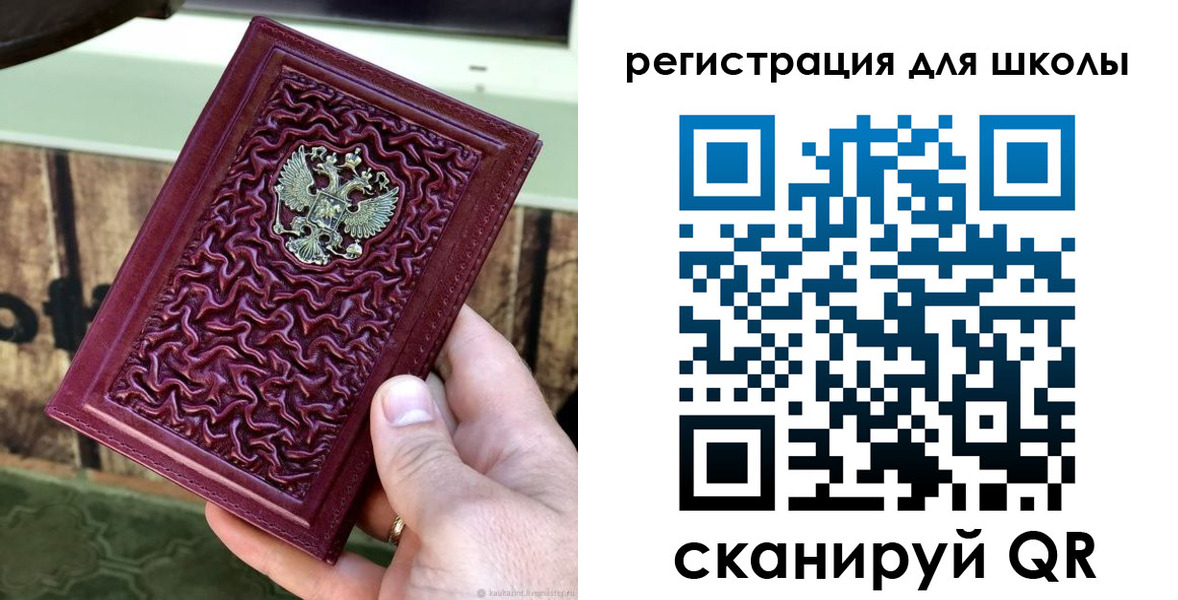 прописка от собственника в Брянске